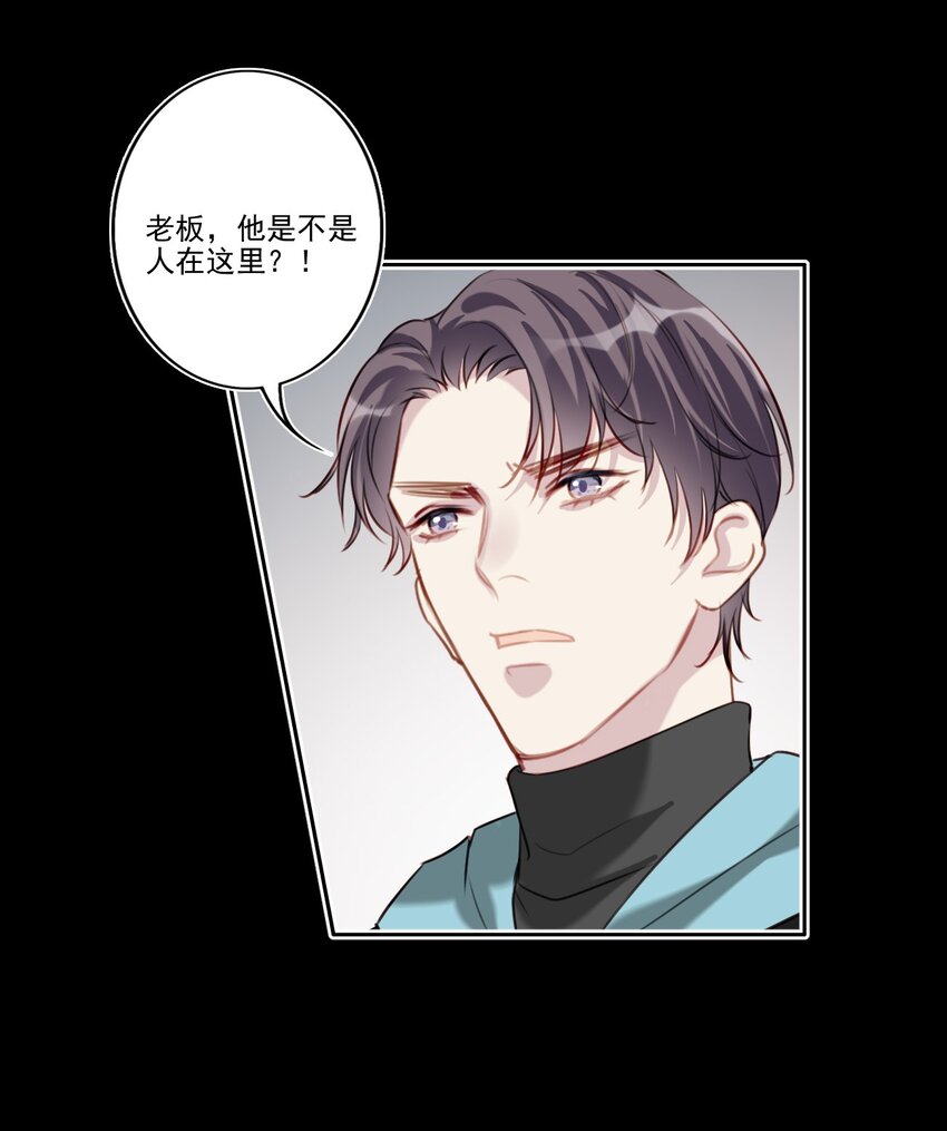 048 心意相通-第49话