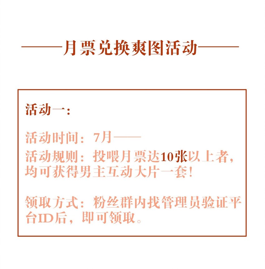 048 心意相通-第49话