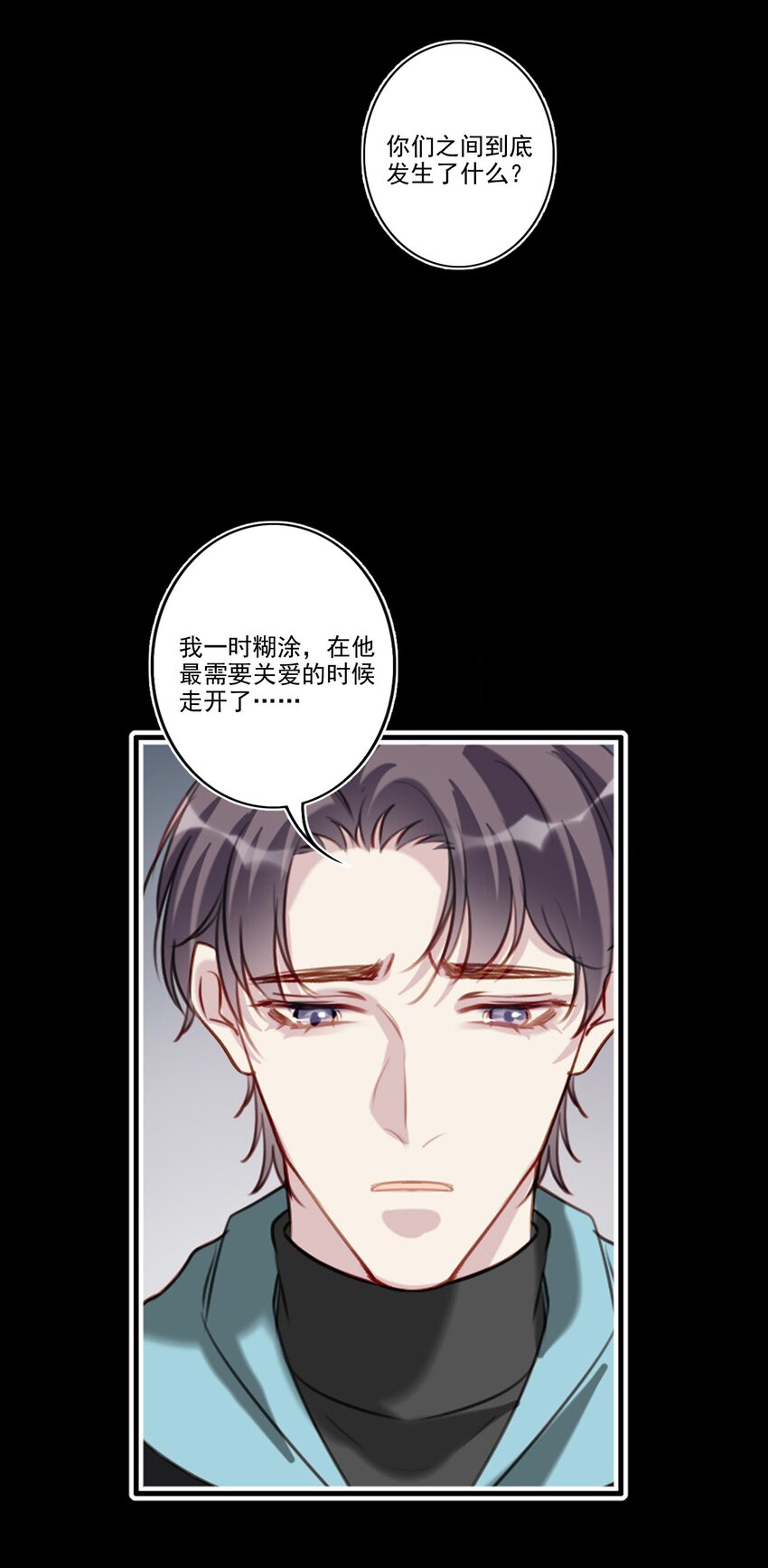 048 心意相通-第49话