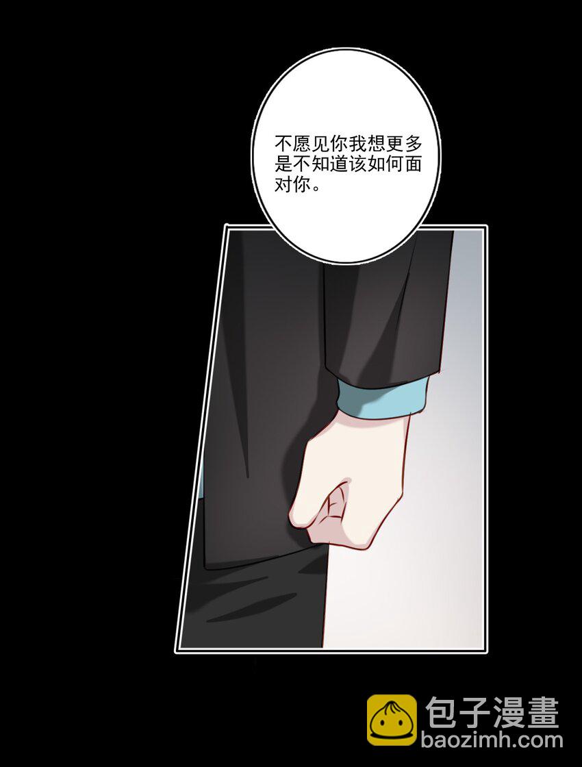 048 心意相通-第49话