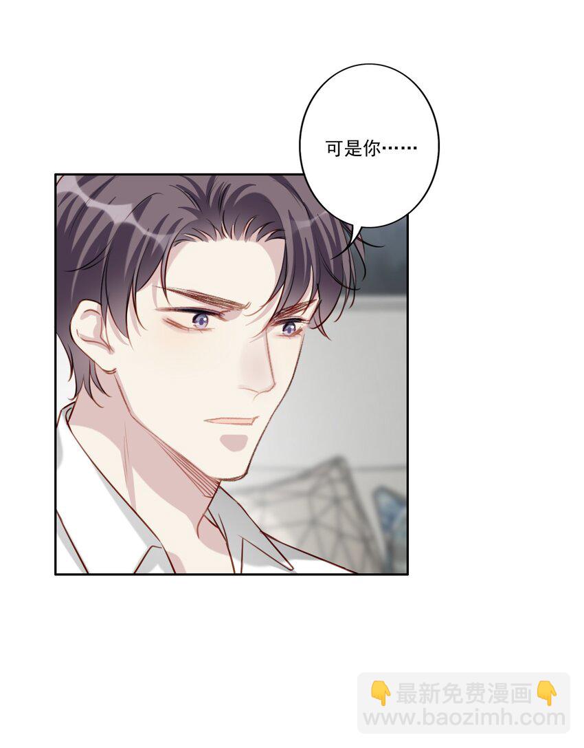 050 美好未来（三连更活动）-第51话