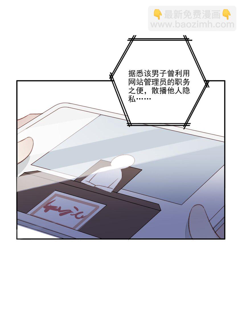 050 美好未来（三连更活动）-第51话