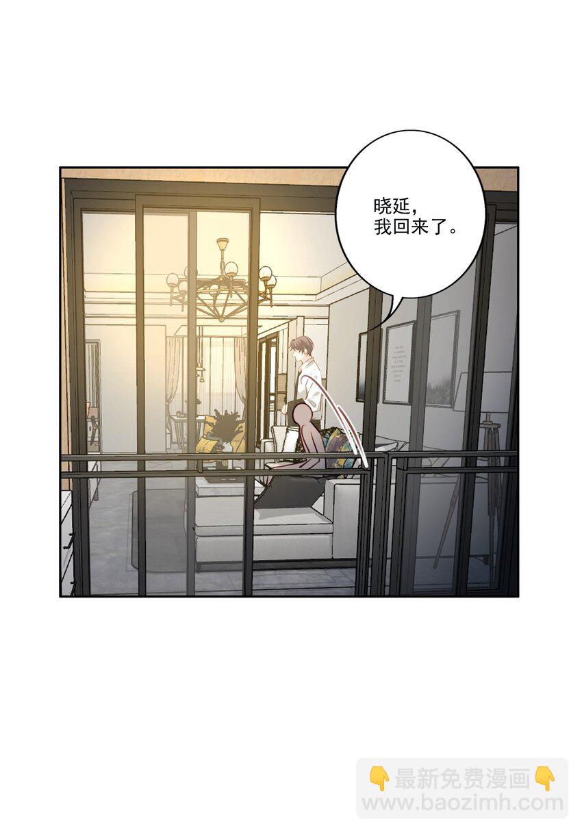 050 美好未来（三连更活动）-第51话