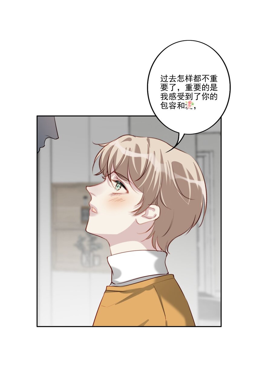 050 美好未来（三连更活动）-第51话