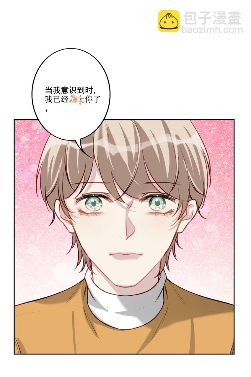 050 美好未来（三连更活动）-第51话