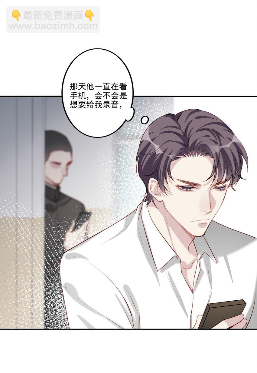 050 美好未来（三连更活动）-第51话