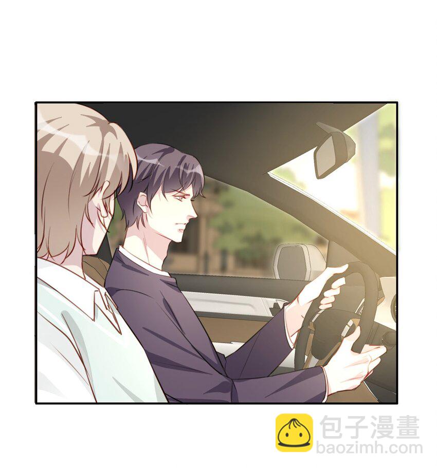 009 男朋友？-第9话