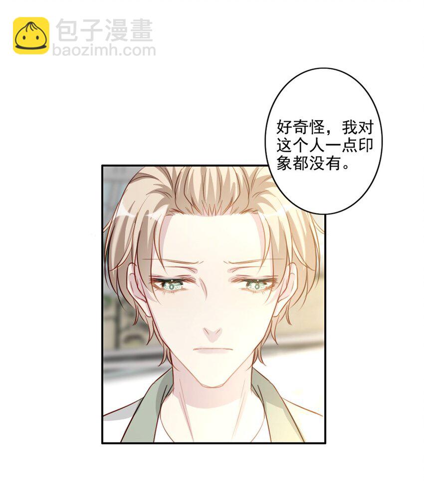 009 男朋友？-第9话