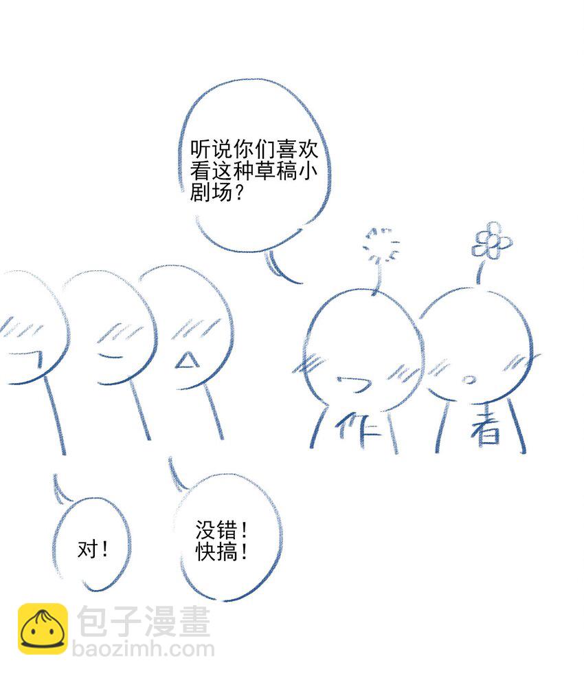 009 男朋友？-第9话