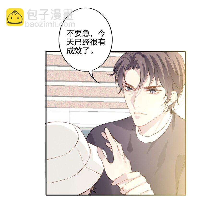 009 男朋友？-第9话