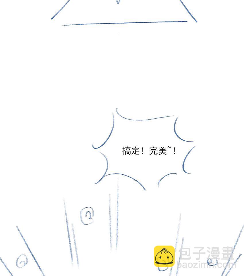 009 男朋友？-第9话