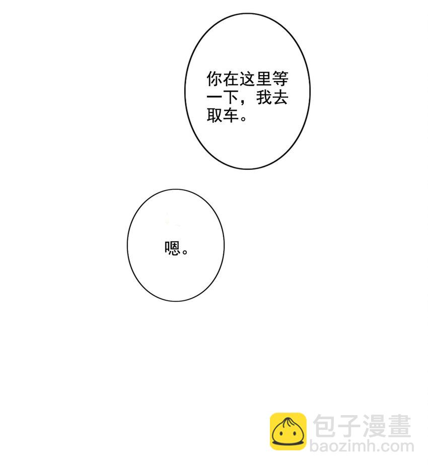 009 男朋友？-第9话