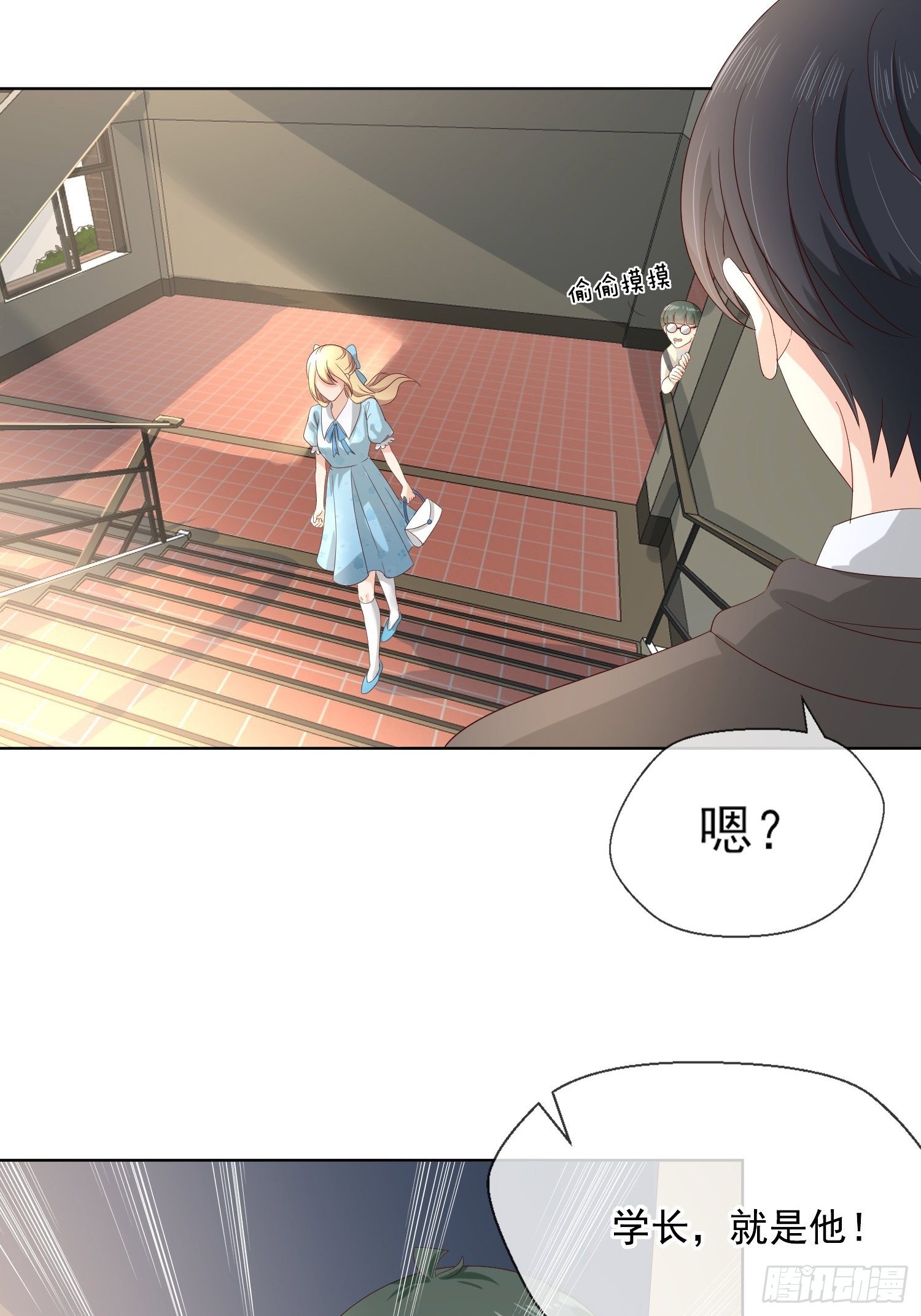 027  换个地方聊？-第29话