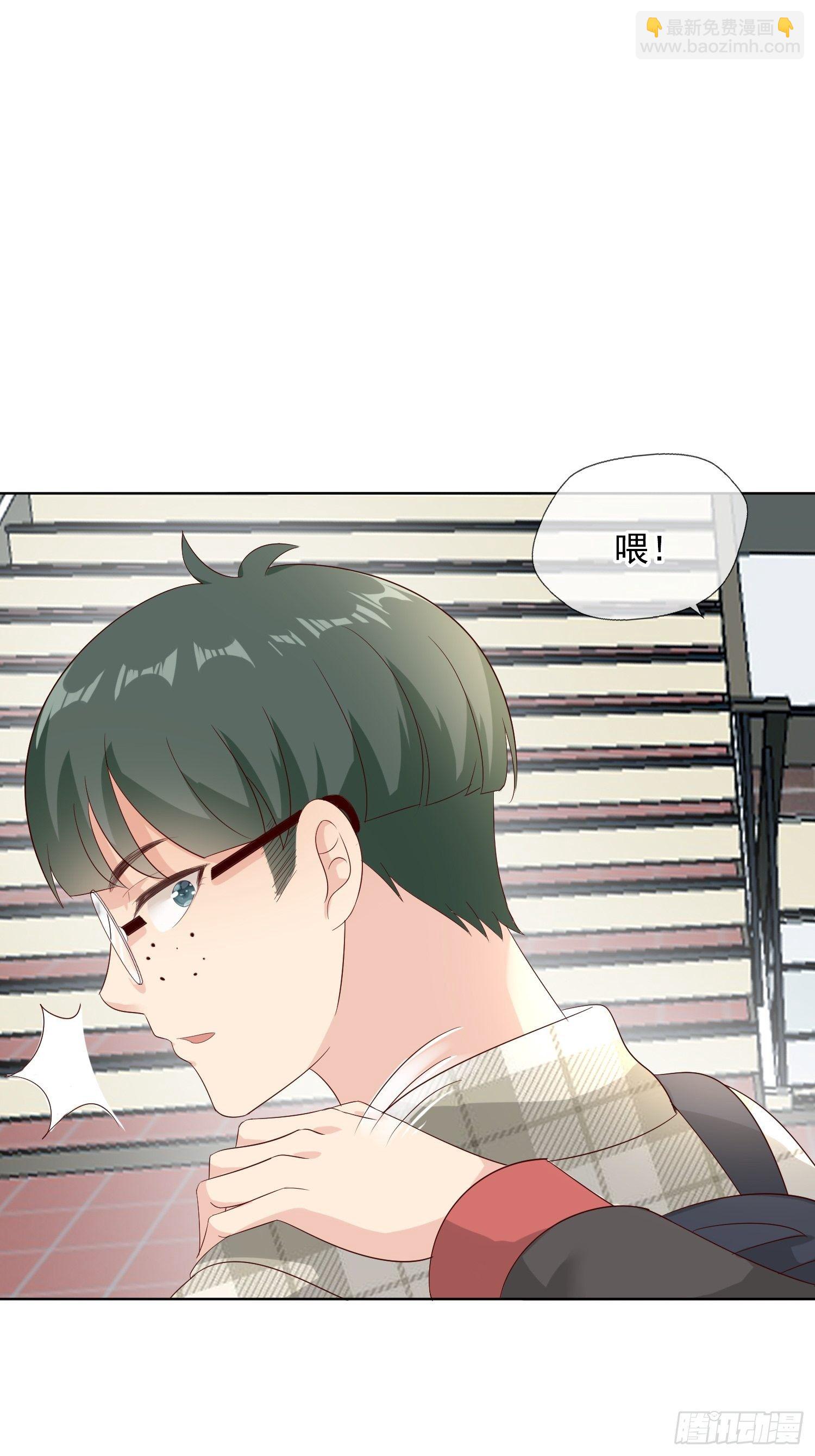 027  换个地方聊？-第29话