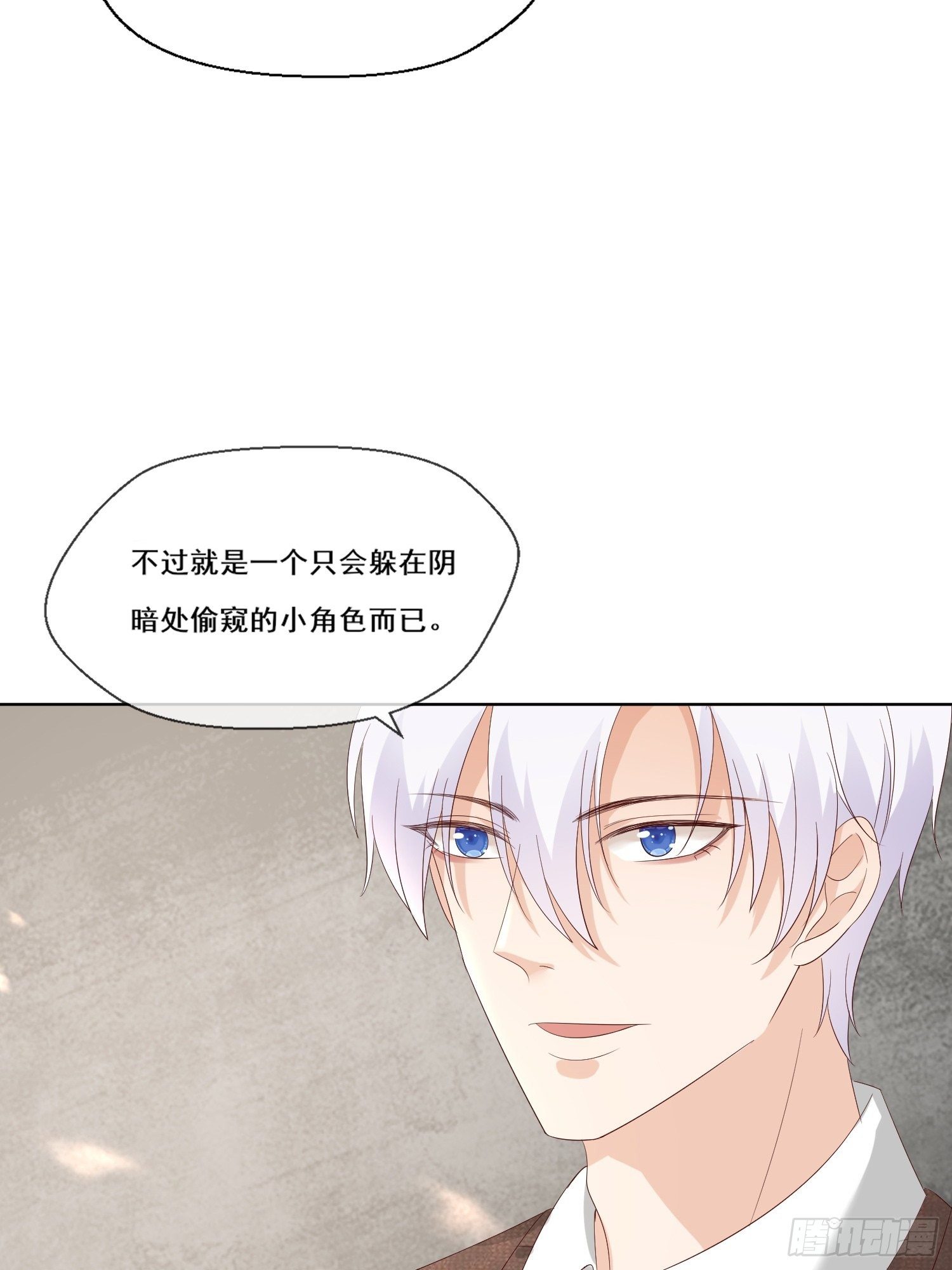 027  换个地方聊？-第29话