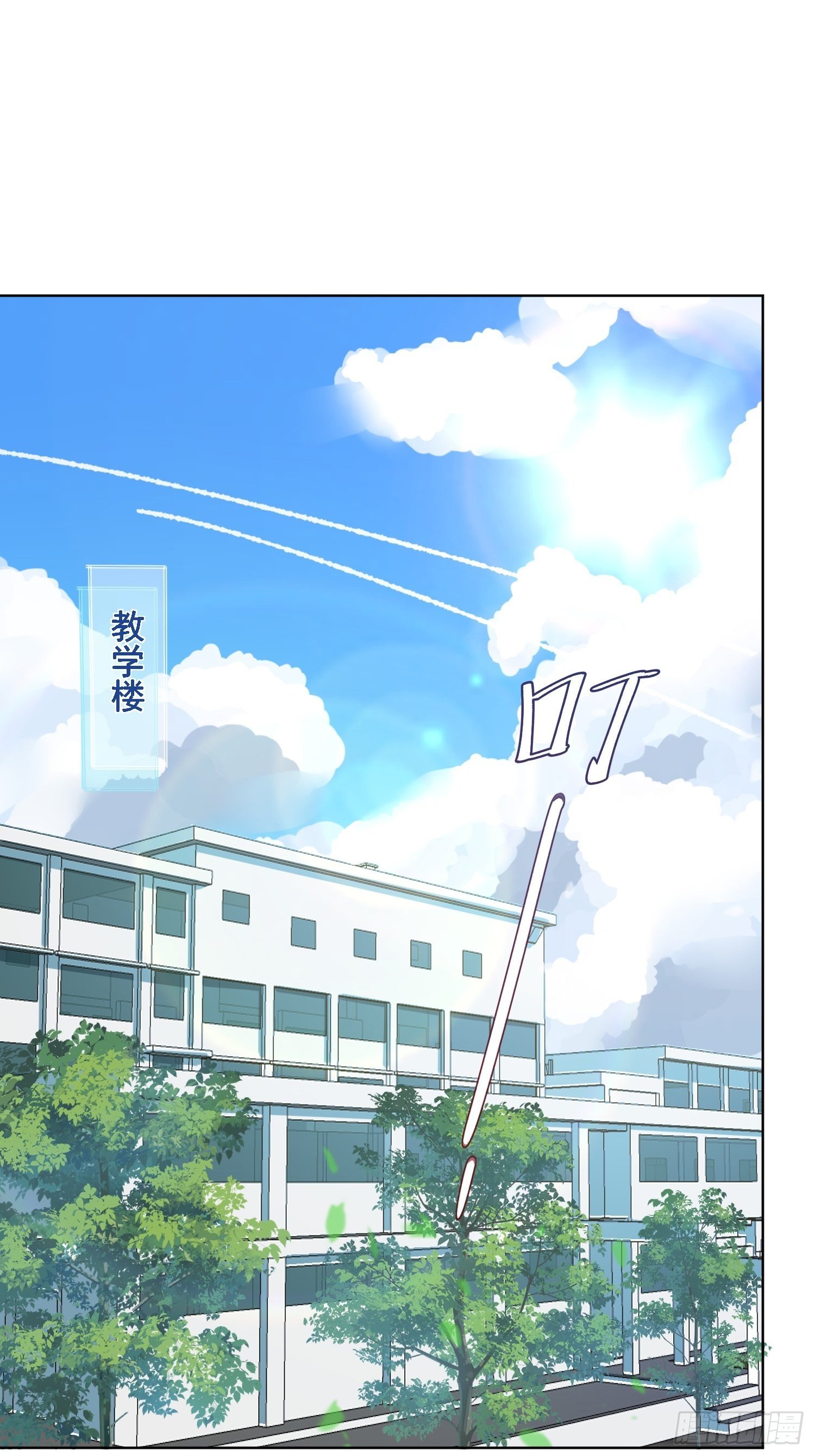 027  换个地方聊？-第29话