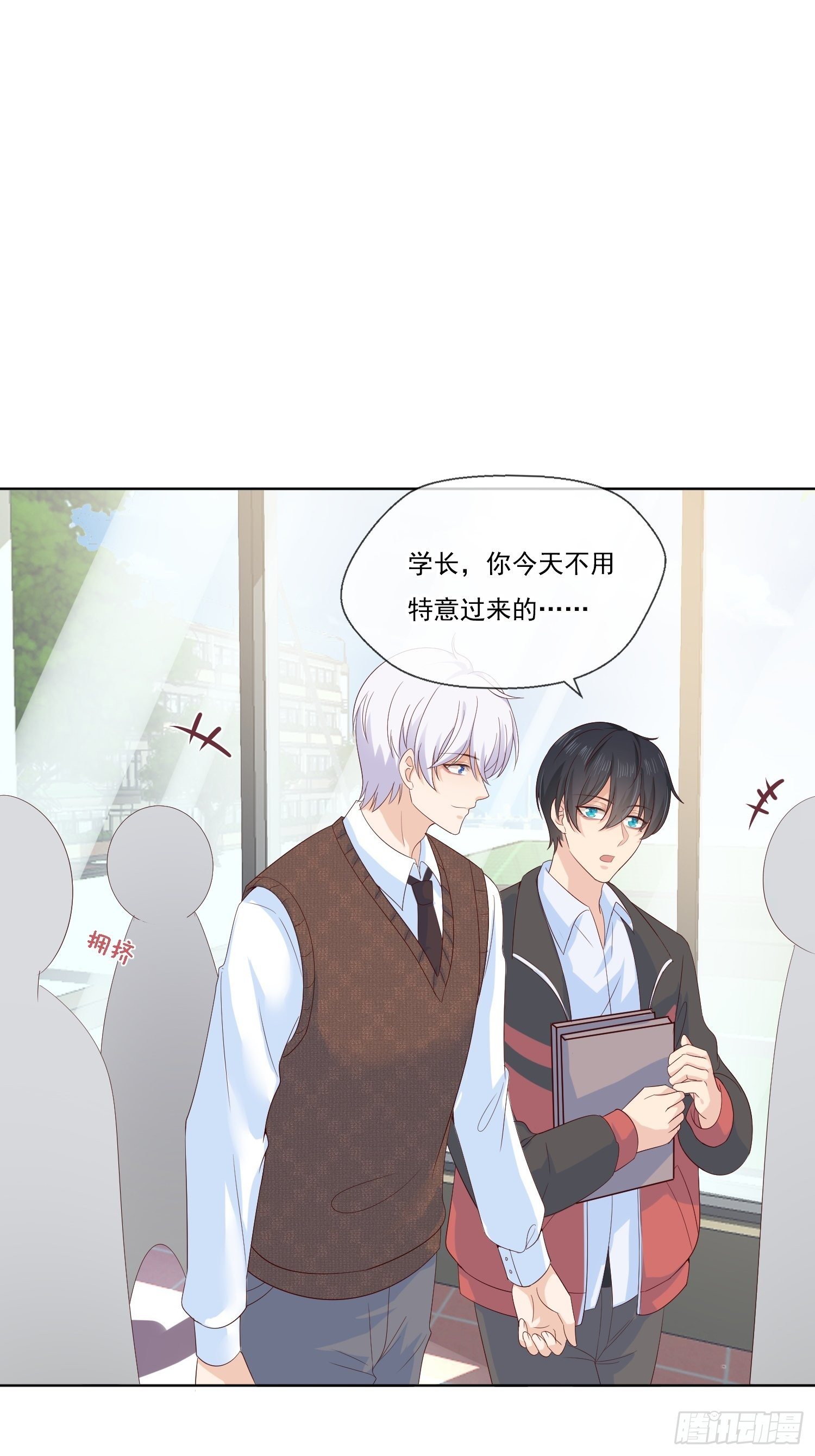 027  换个地方聊？-第29话