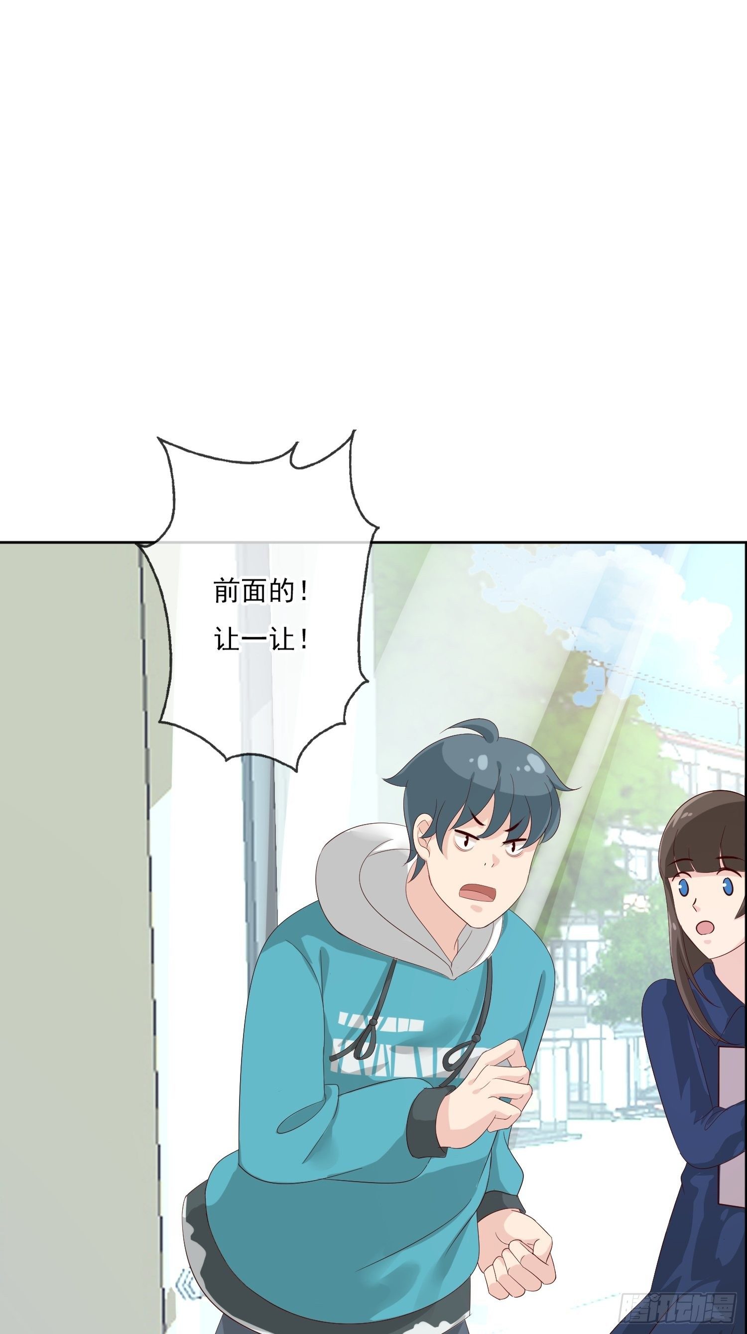 027  换个地方聊？-第29话