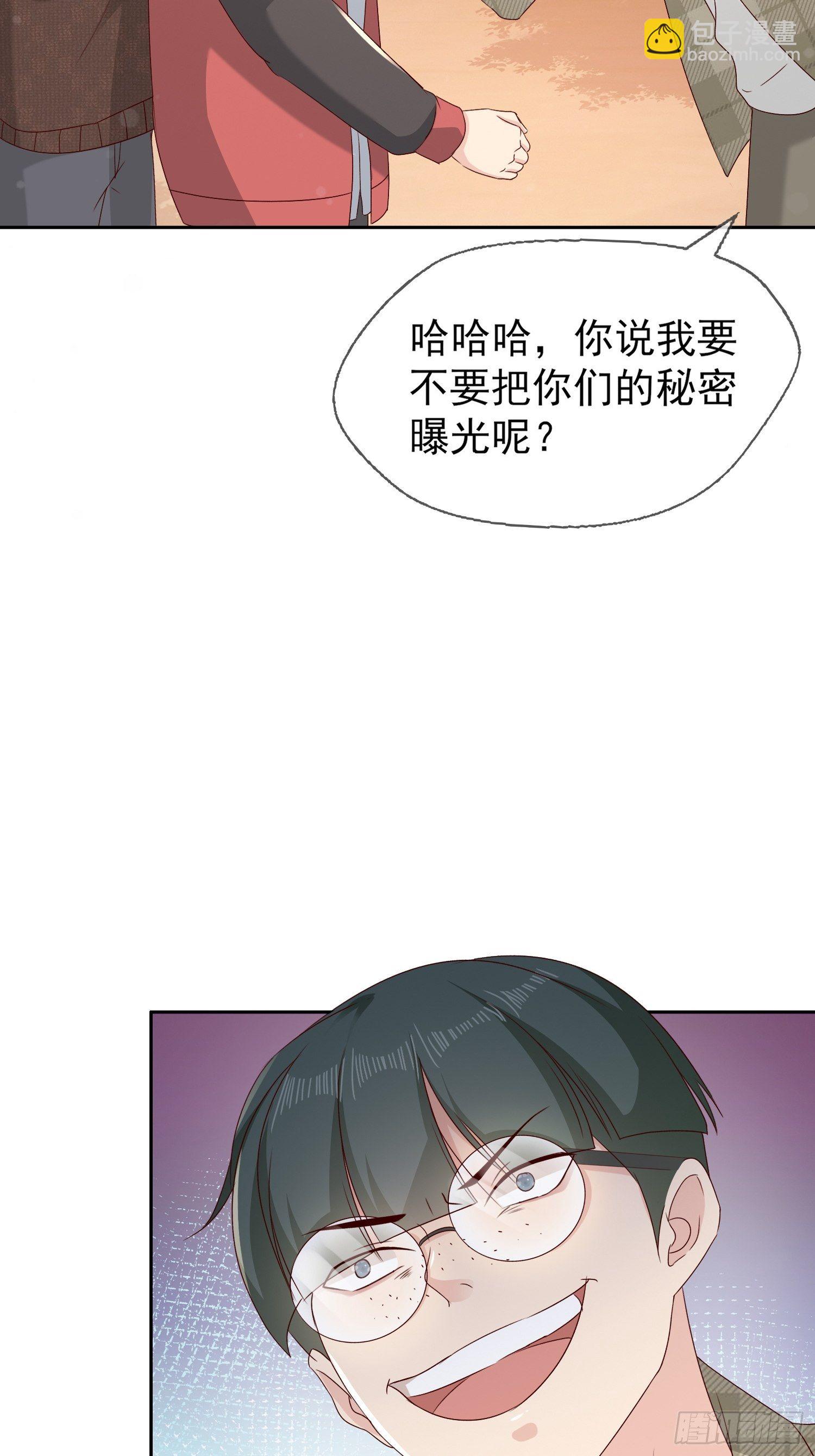 029  你喜欢我？(1/2)-第31话
