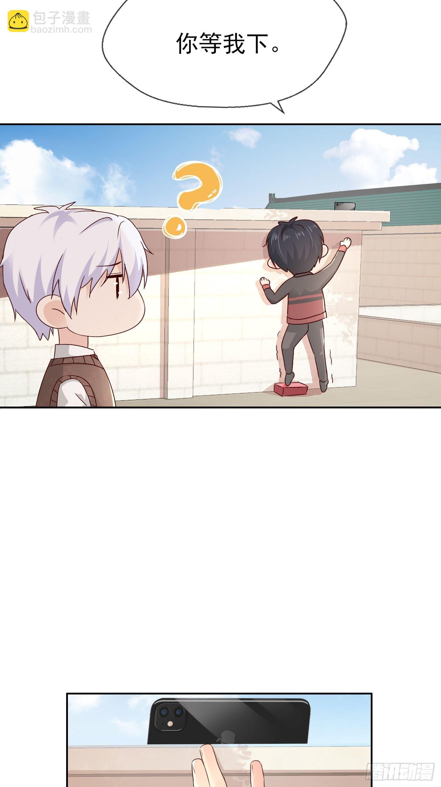 029  你喜欢我？(1/2)-第31话