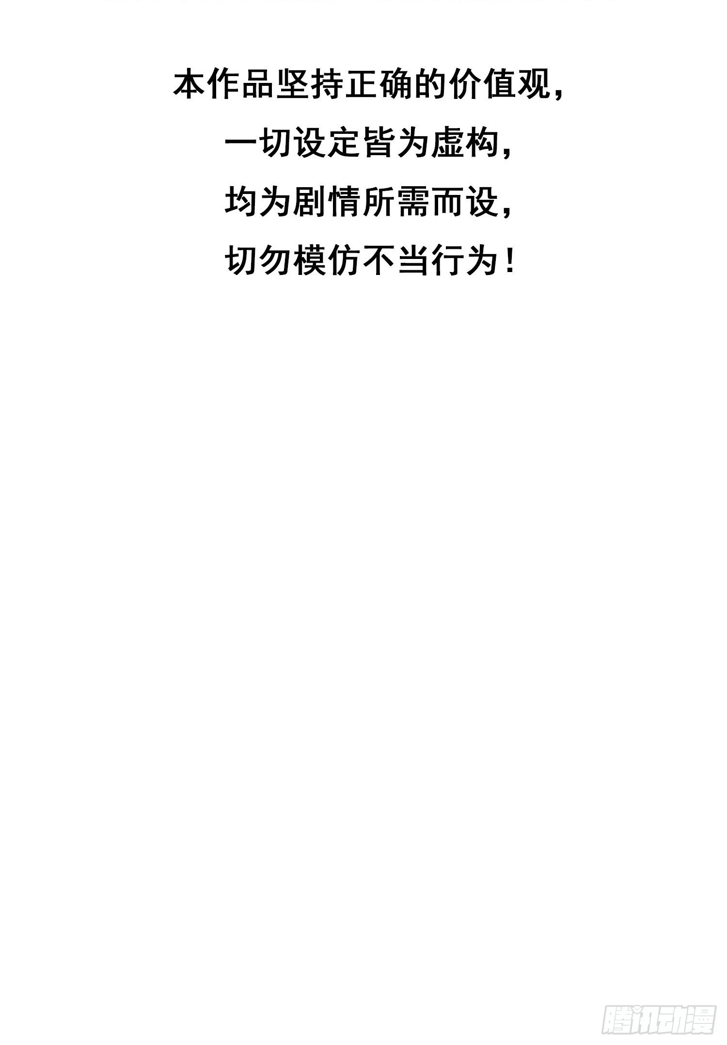 029  你喜欢我？(1/2)-第31话