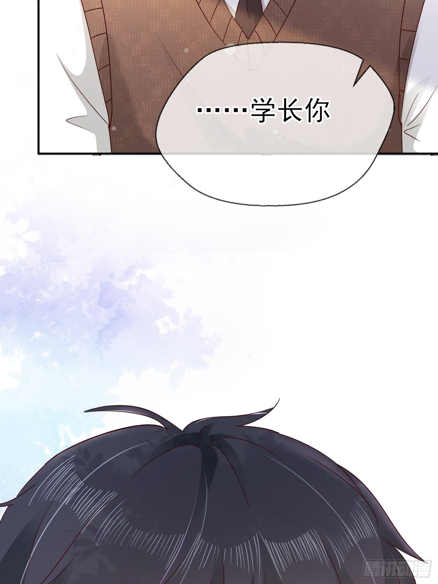 029  你喜欢我？(1/2)-第31话