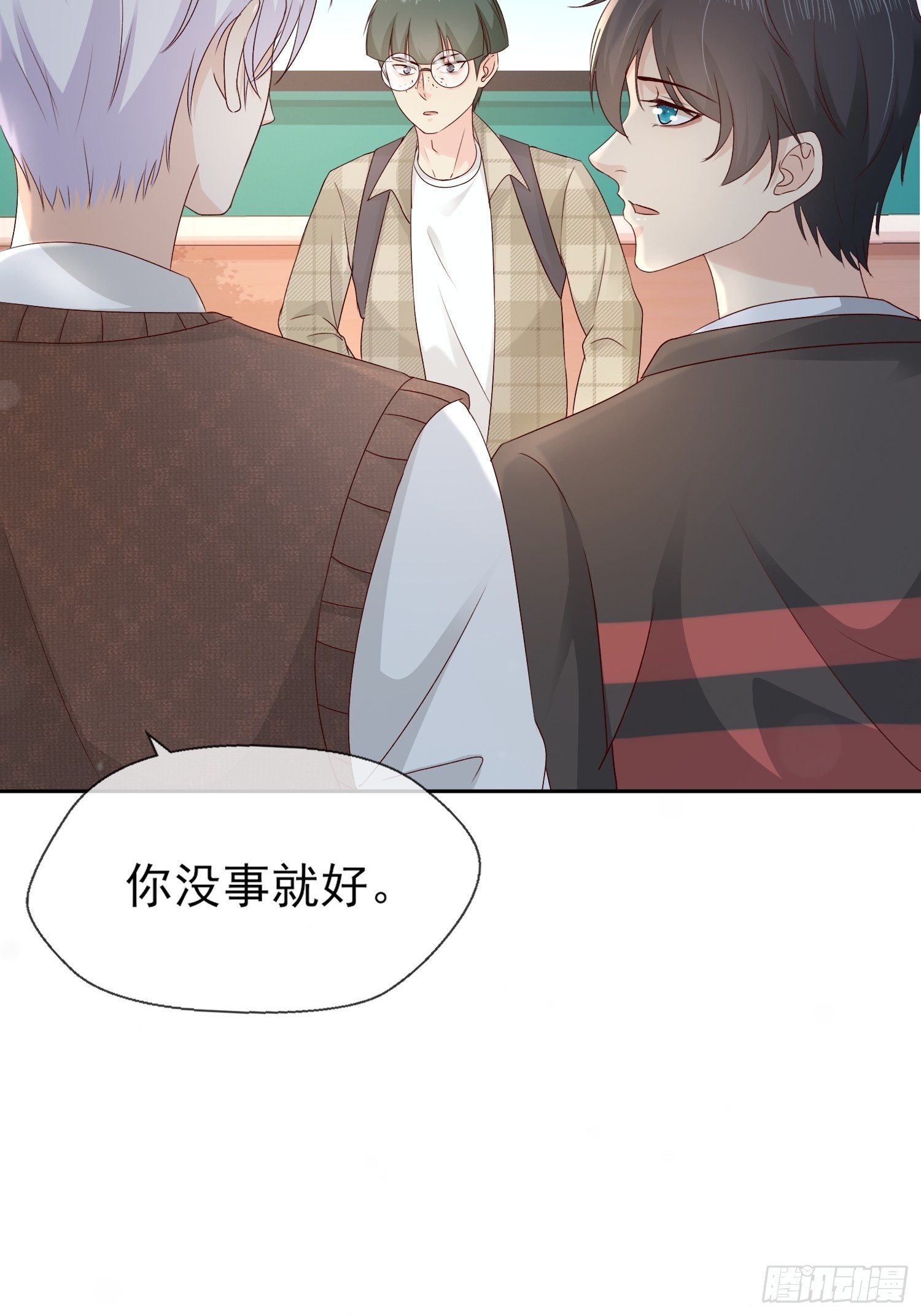 029  你喜欢我？(1/2)-第31话