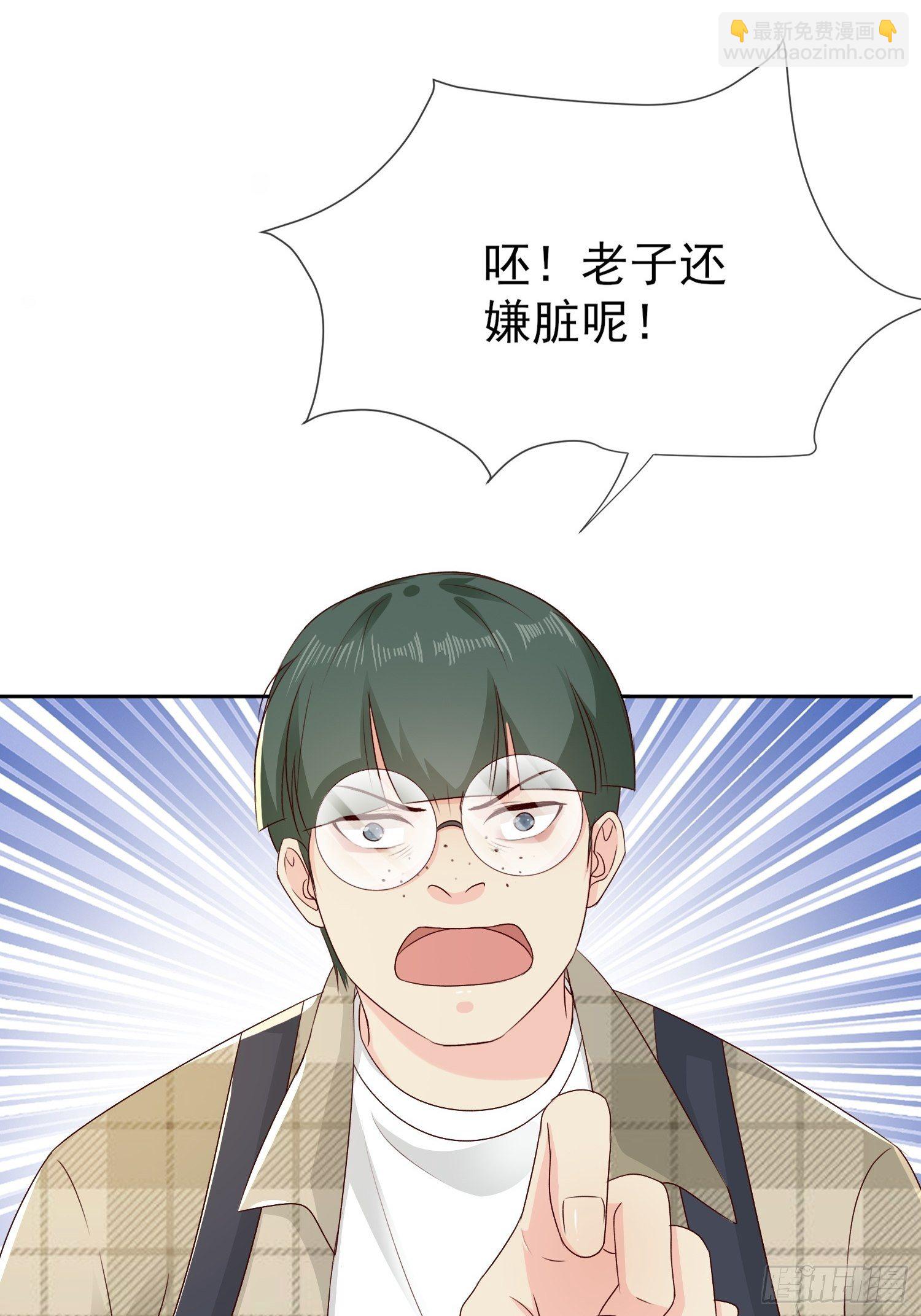 029  你喜欢我？(1/2)-第31话