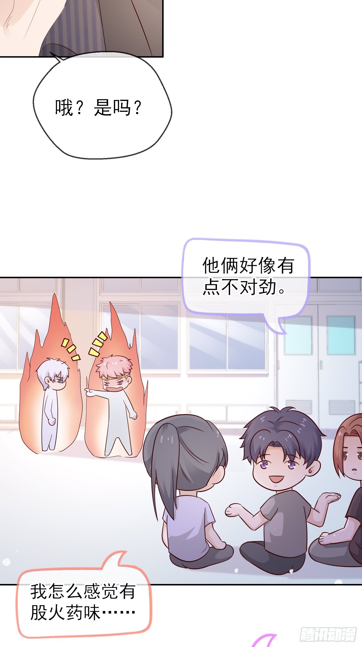 031  想和你参加晚会(1/2)-第33话