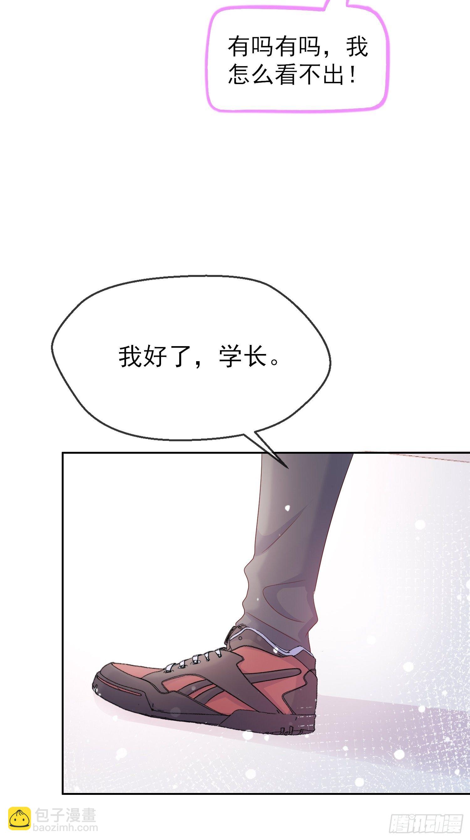 031  想和你参加晚会(1/2)-第33话