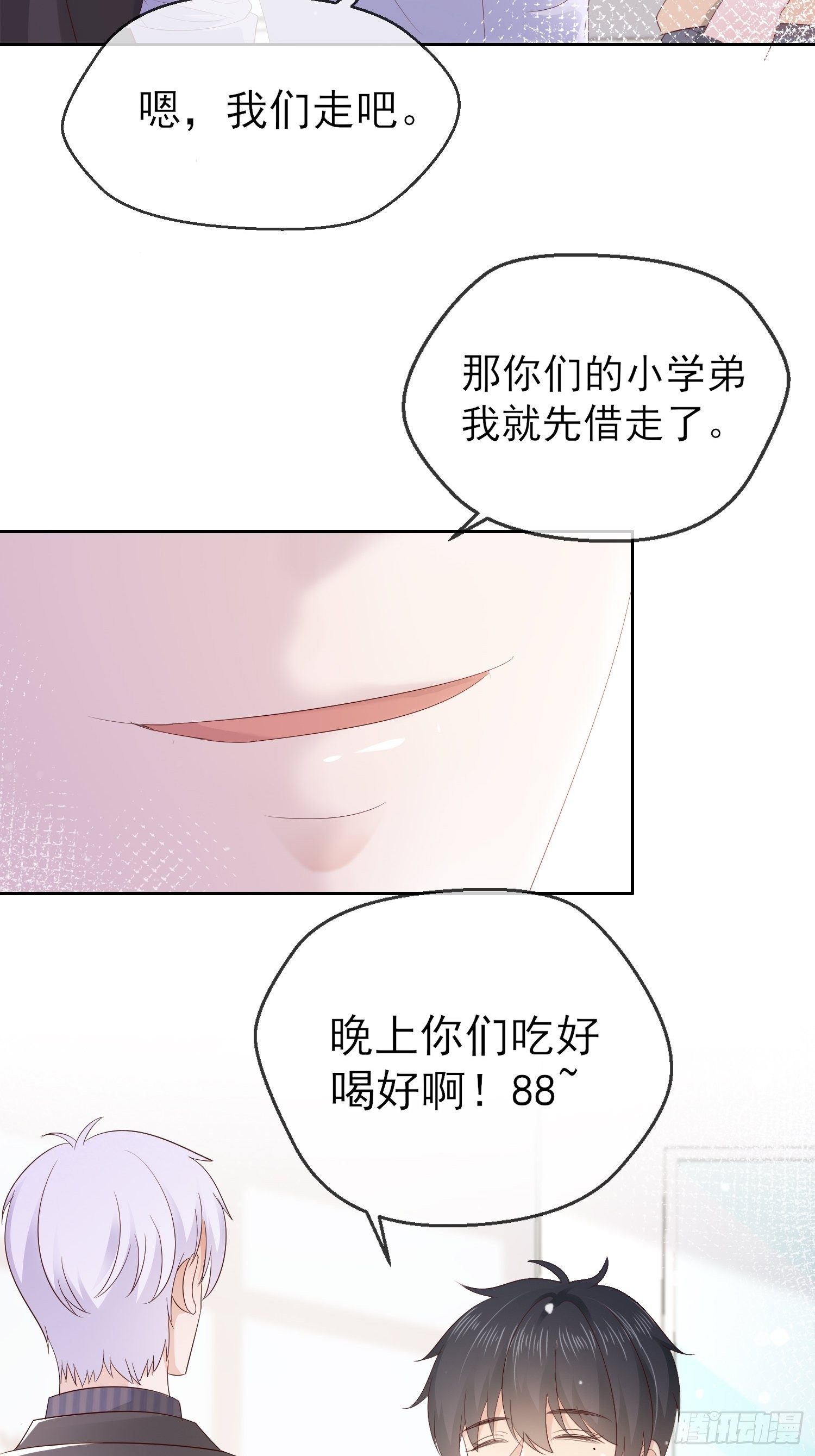 031  想和你参加晚会(1/2)-第33话