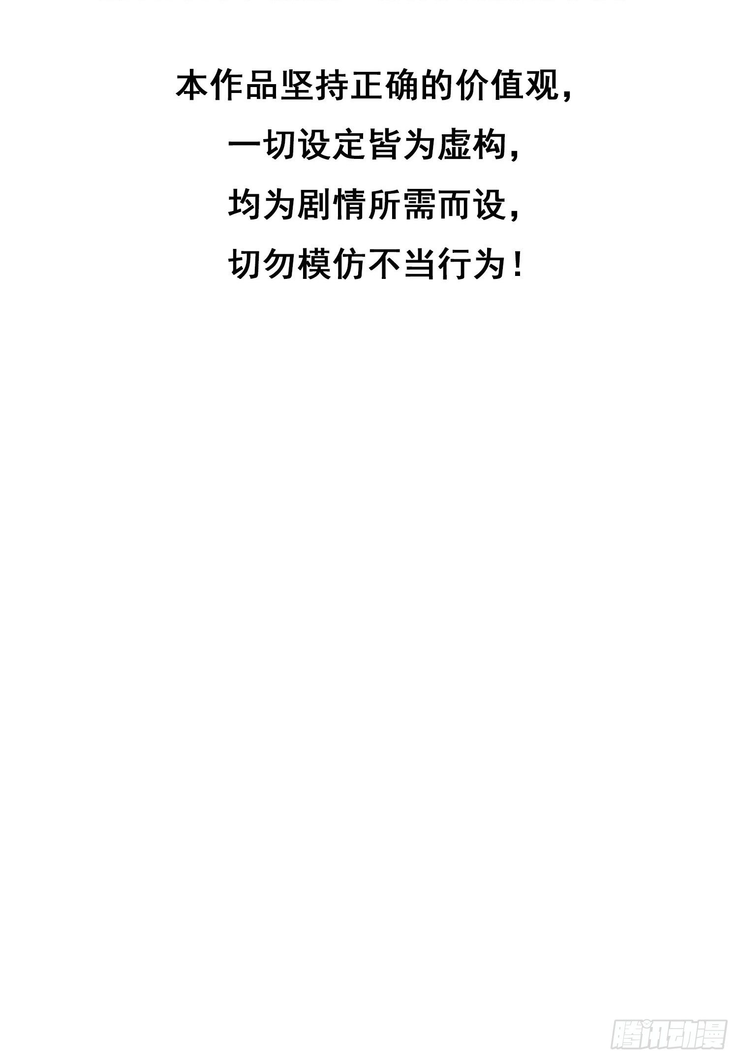 031  想和你参加晚会(1/2)-第33话