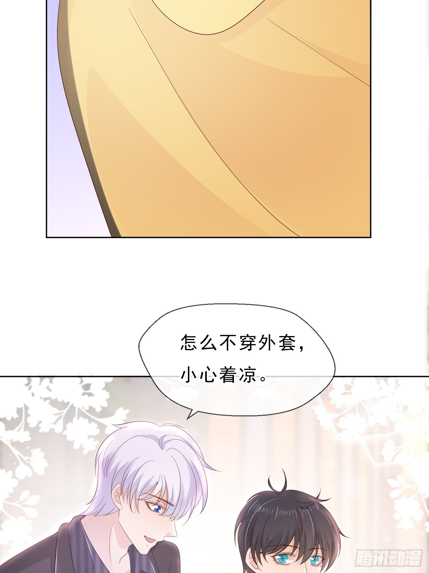 031  想和你参加晚会(1/2)-第33话