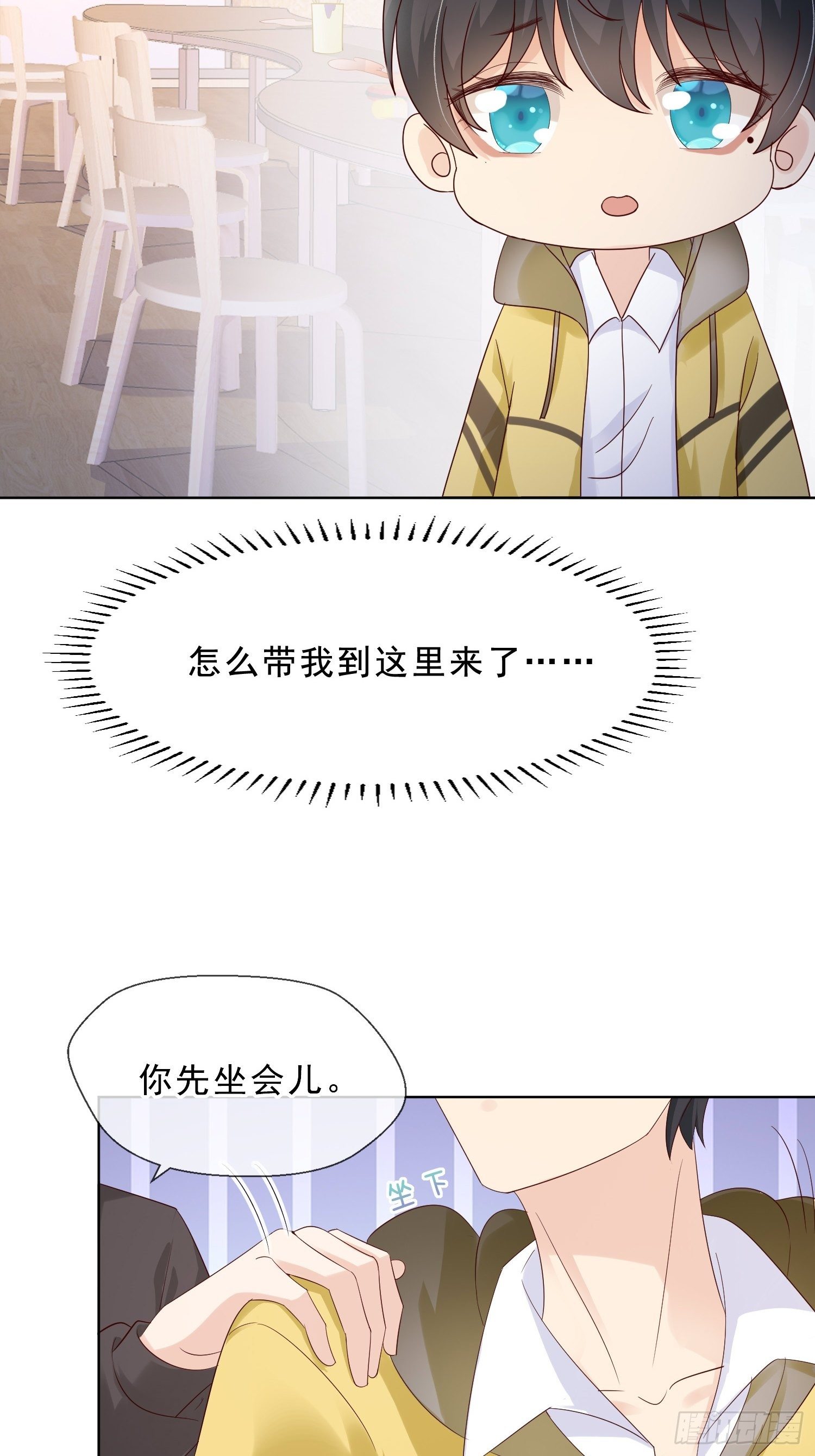 031  想和你参加晚会(1/2)-第33话