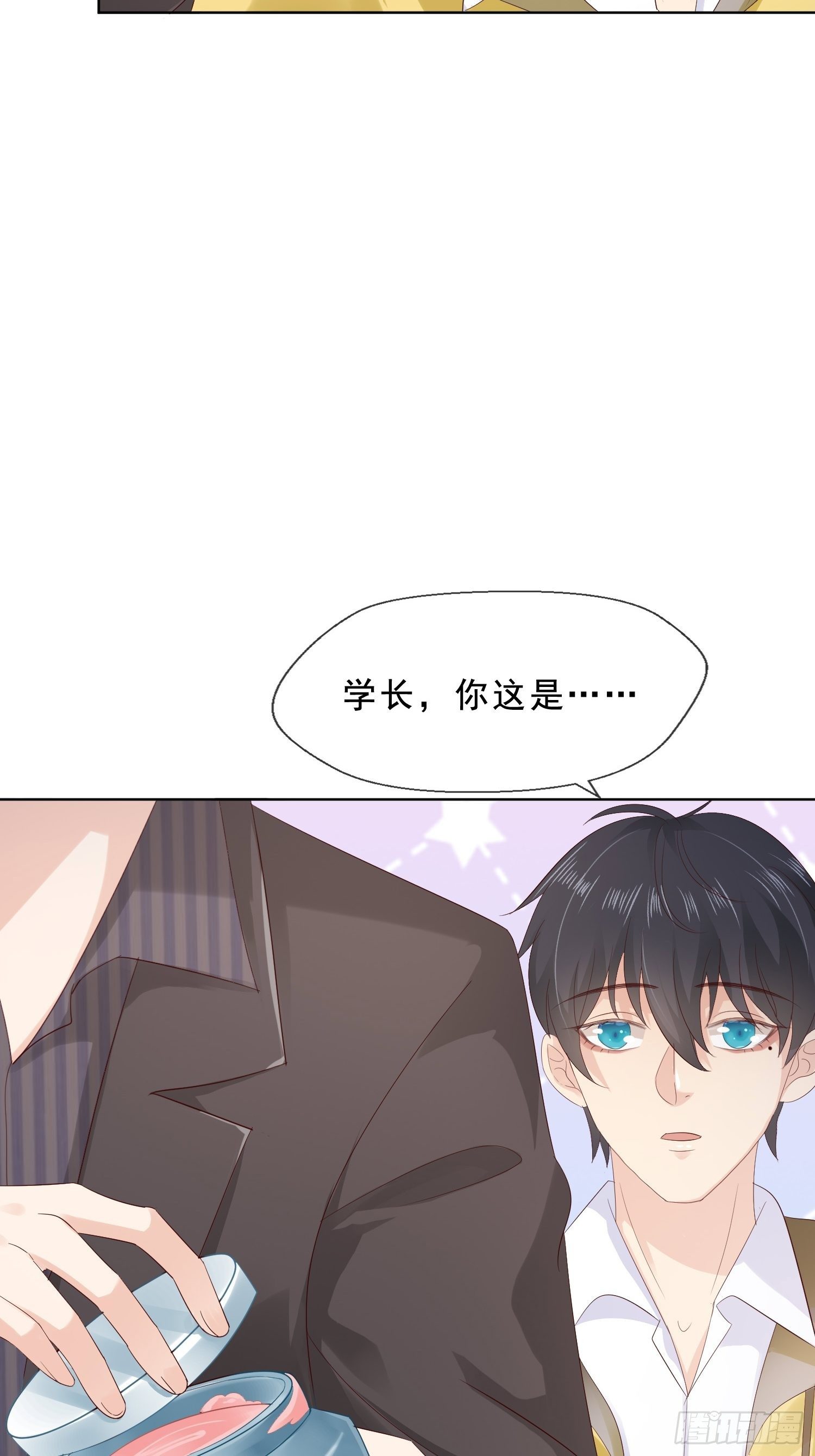 031  想和你参加晚会(1/2)-第33话