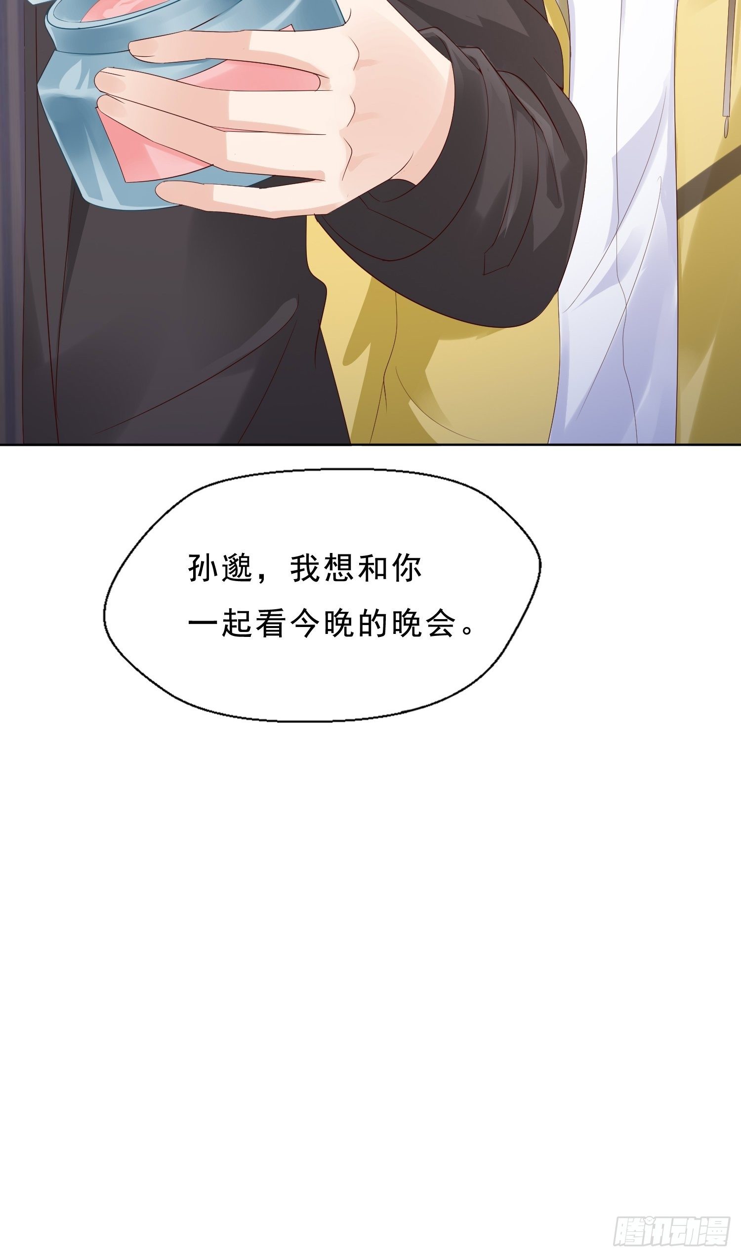 031  想和你参加晚会(1/2)-第33话