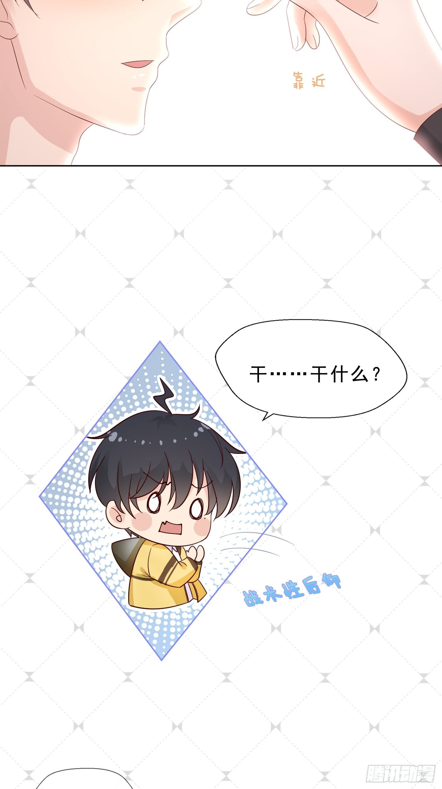 031  想和你参加晚会(1/2)-第33话