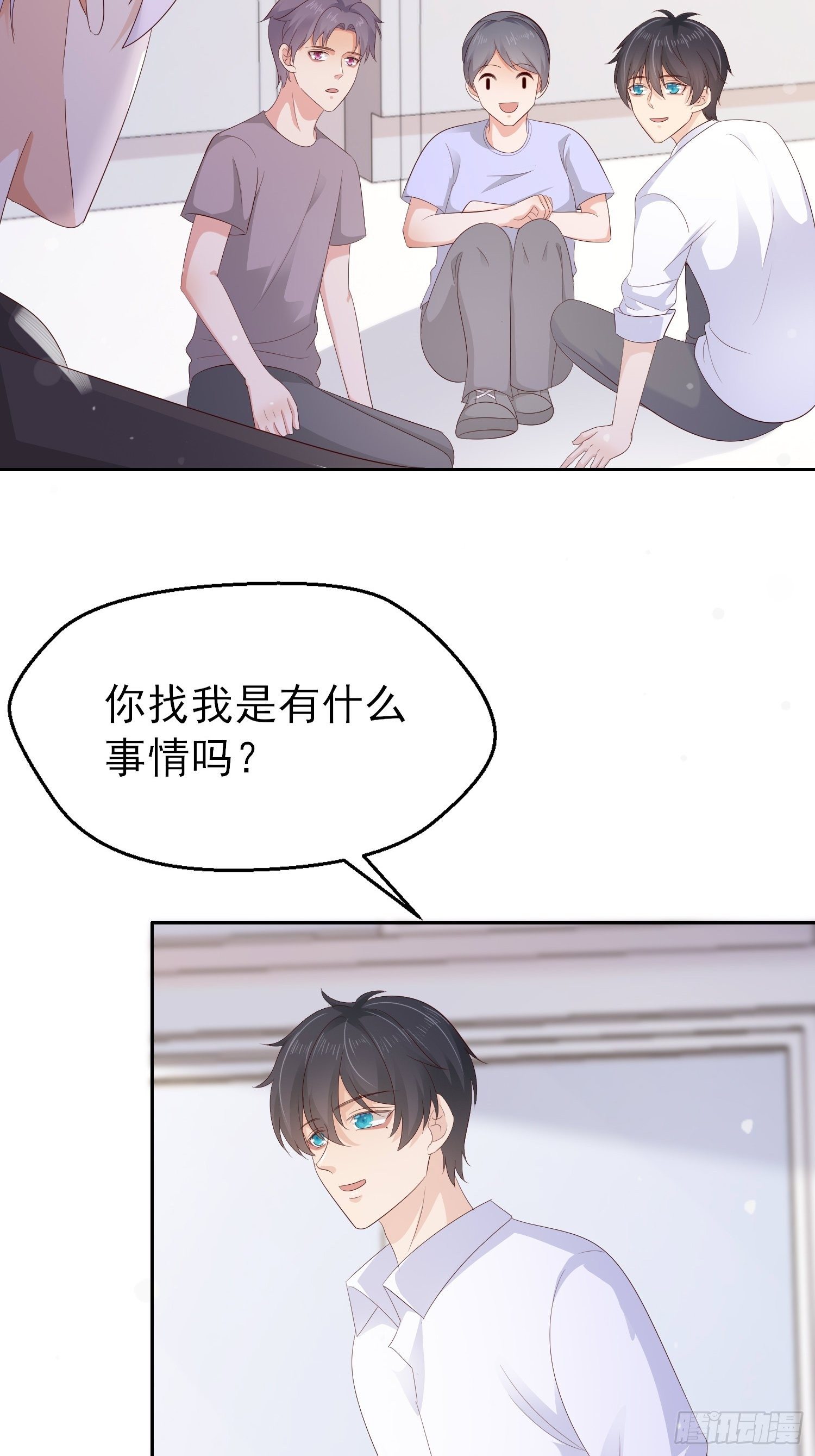 031  想和你参加晚会(1/2)-第33话