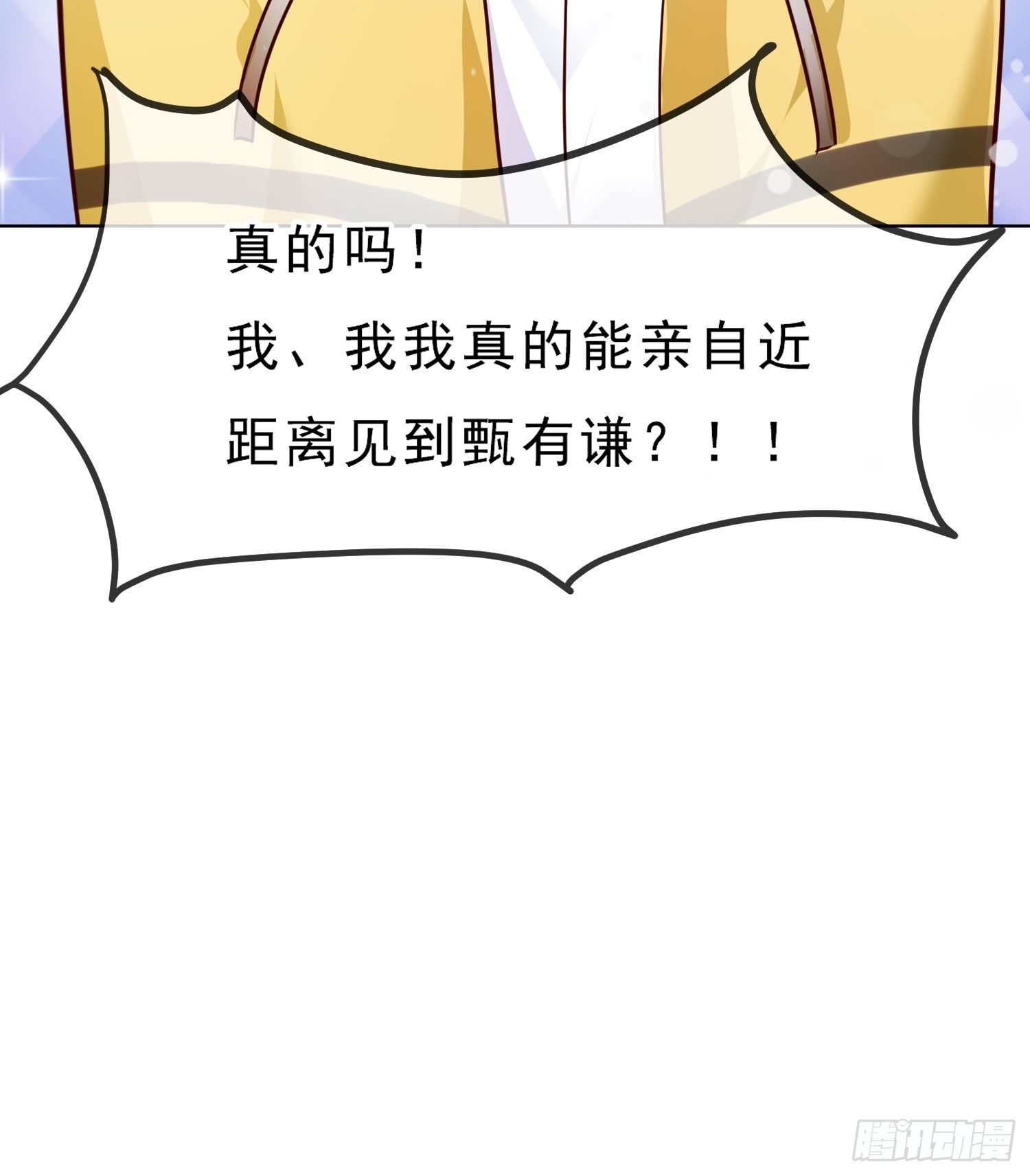 032  同款面部彩绘-第35话