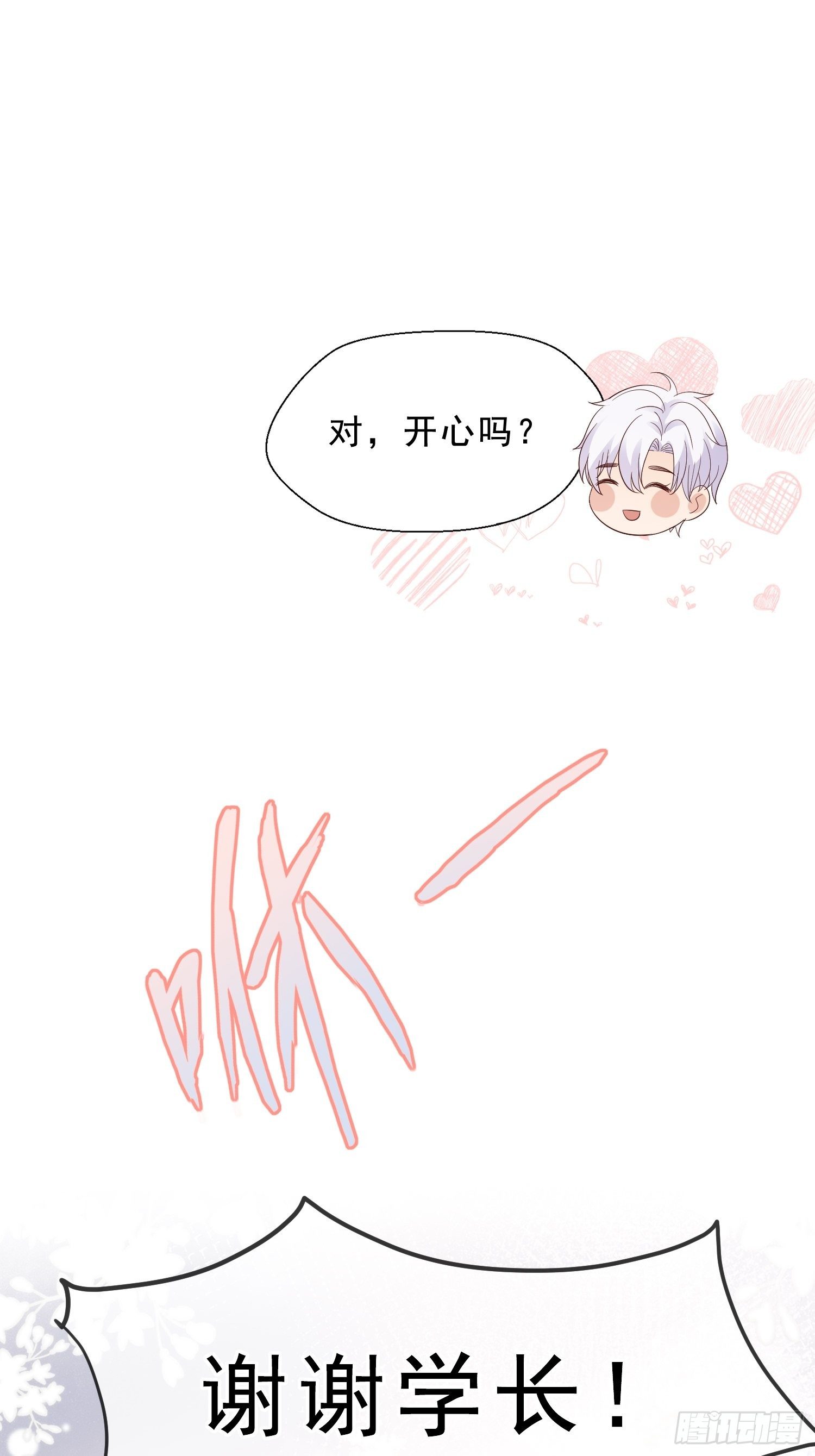 032  同款面部彩绘-第35话