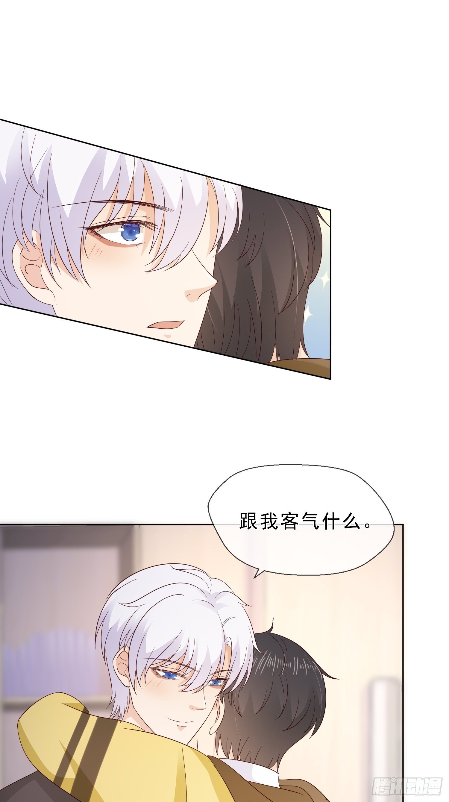 032  同款面部彩绘-第35话