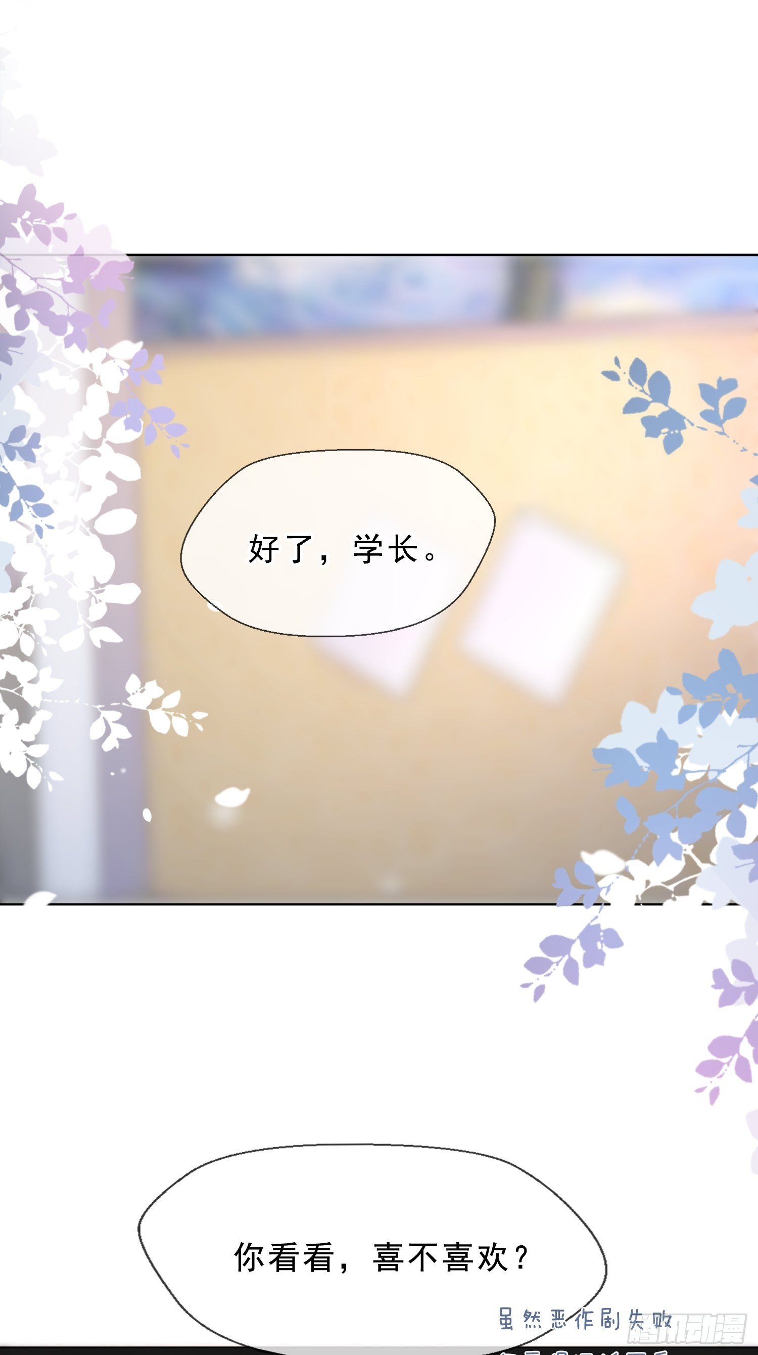 032  同款面部彩绘-第35话