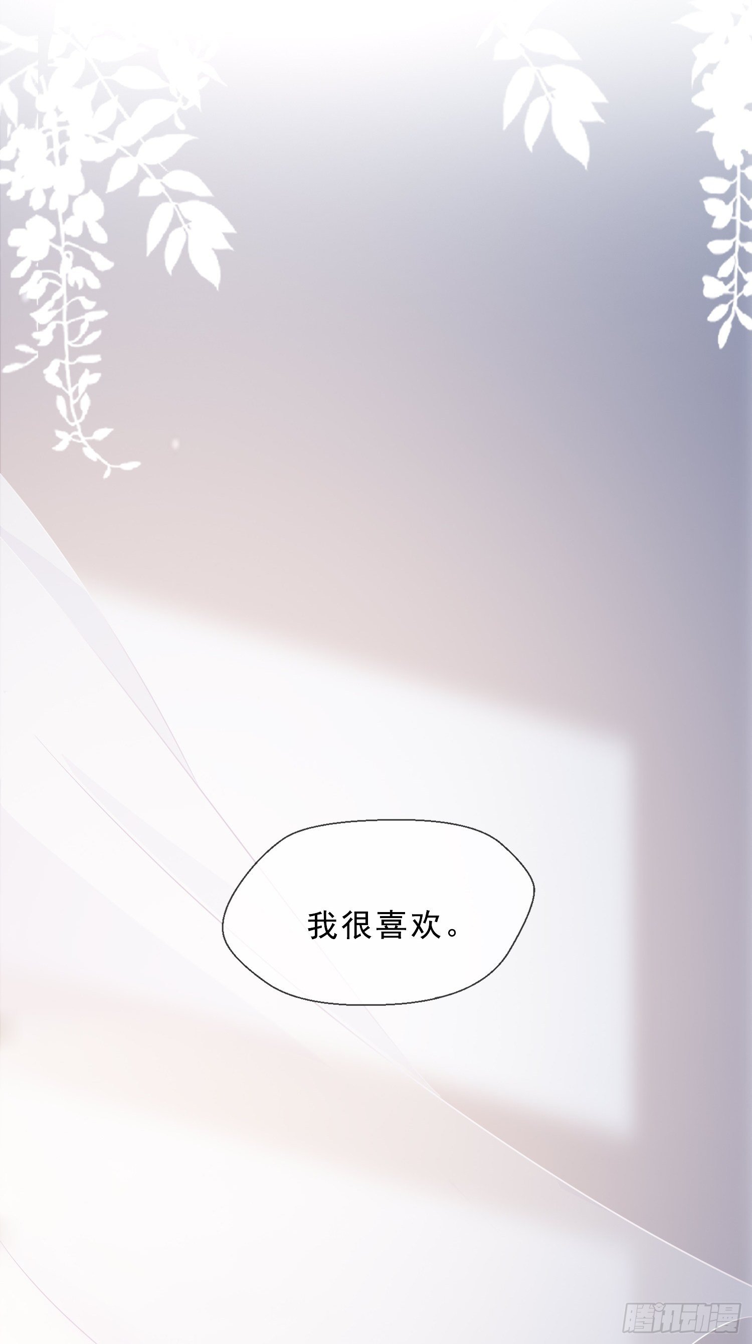 032  同款面部彩绘-第35话