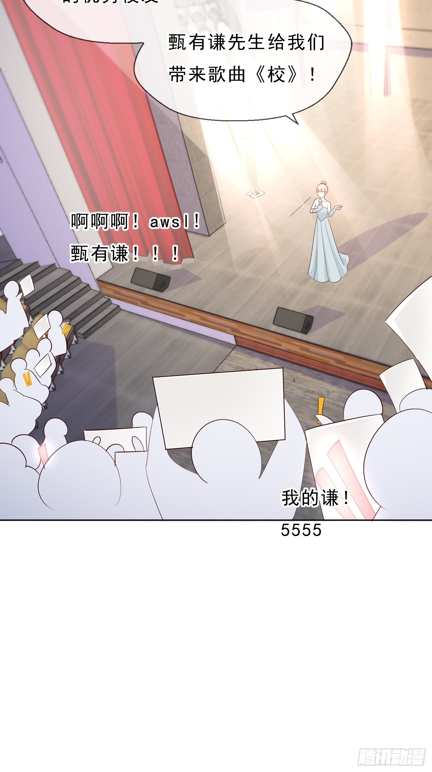 032  同款面部彩绘-第35话