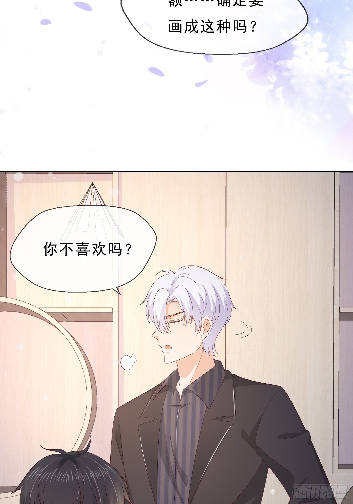 032  同款面部彩绘-第35话