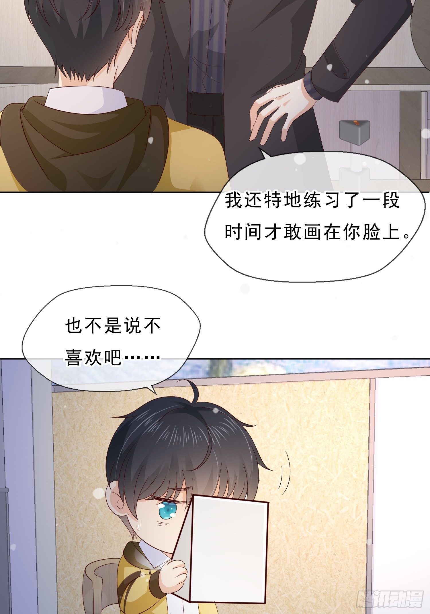 032  同款面部彩绘-第35话