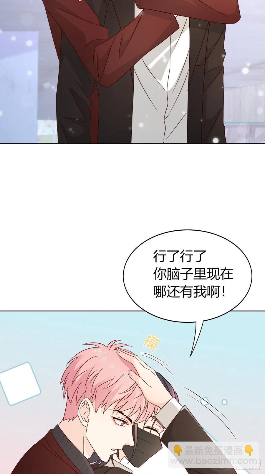 035 你的身体可不止属于你-第37话