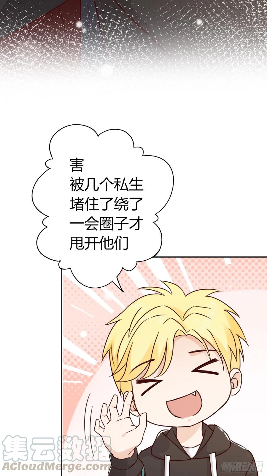 035 你的身体可不止属于你-第37话