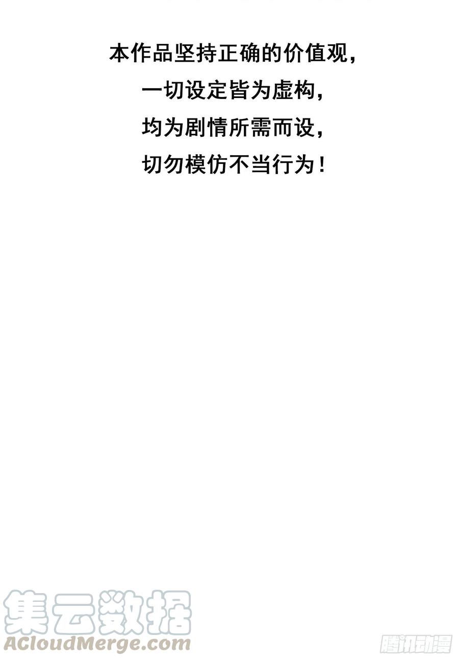 035 你的身体可不止属于你-第37话