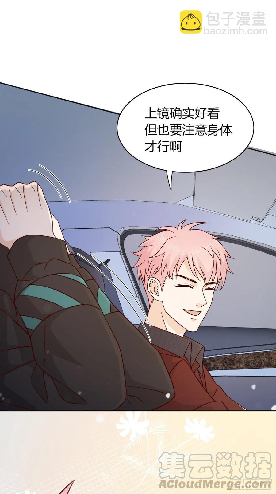 035 你的身体可不止属于你-第37话